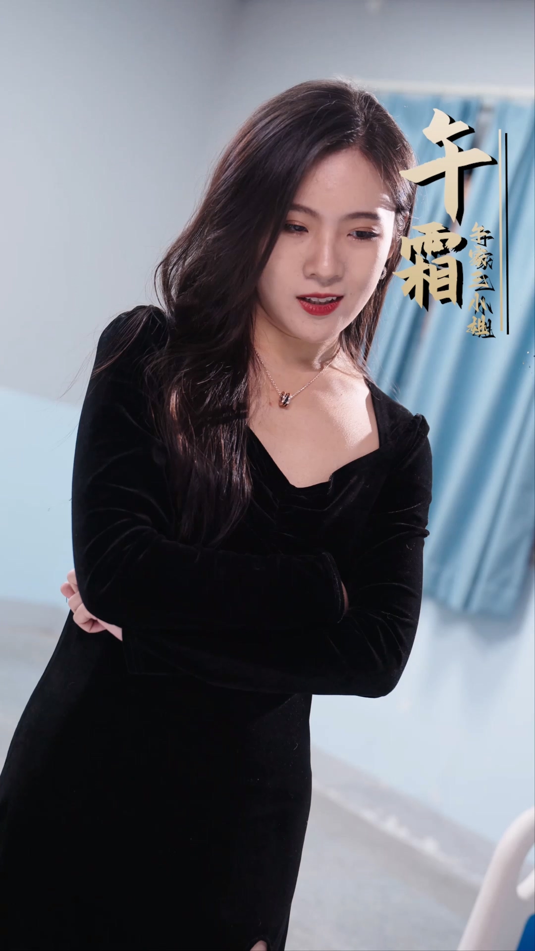 废柴赘婿变神医第84集