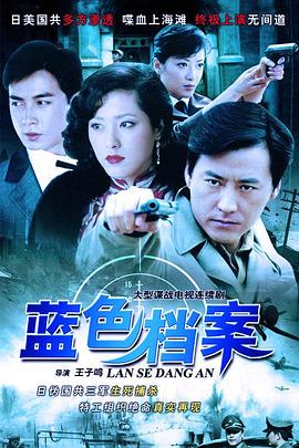 蓝色档案第06集
