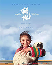 极地第02集