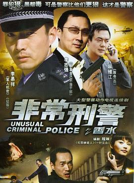 香水2007第02集